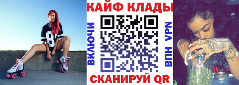 Хочу наркоту Приволжск КОКАИН  Меф мяу мяу  ГАШИШ  Канабис 