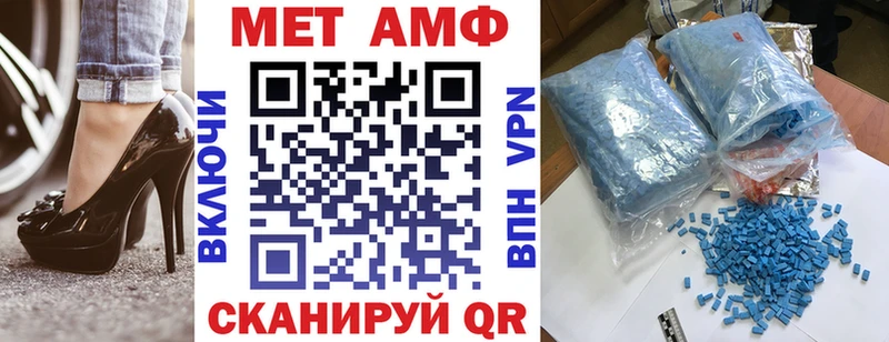 Амфетамин Premium  Приволжск 