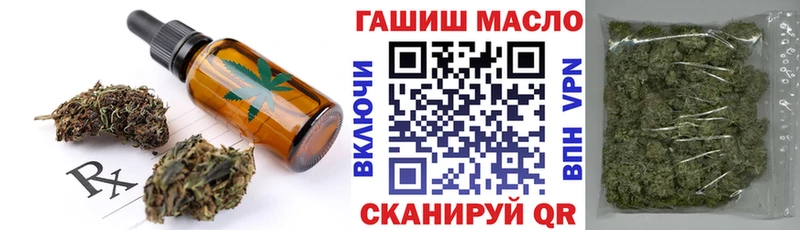 блэк спрут   что такое   shop какой сайт  Canna-Cookies конопля  Приволжск 