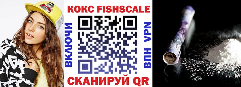 COCAIN Колумбийский  купить закладку  Приволжск 