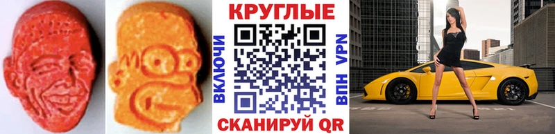 ЭКСТАЗИ VHQ  наркошоп  Приволжск 