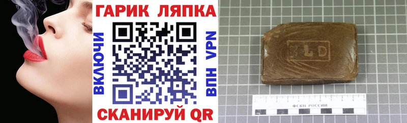 как найти закладки  Приволжск  ГАШИШ Ice-O-Lator 