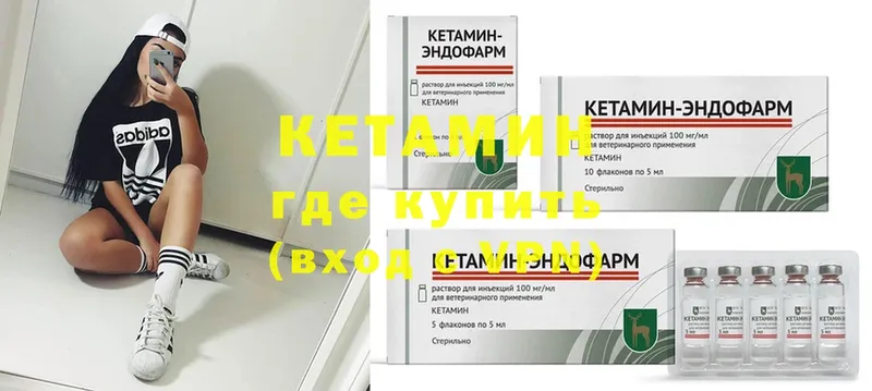 blacksprut ТОР  Приволжск  Кетамин ketamine 