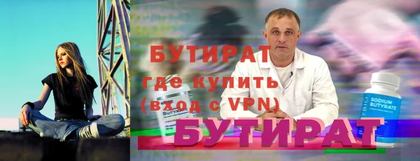 первитин Бугульма