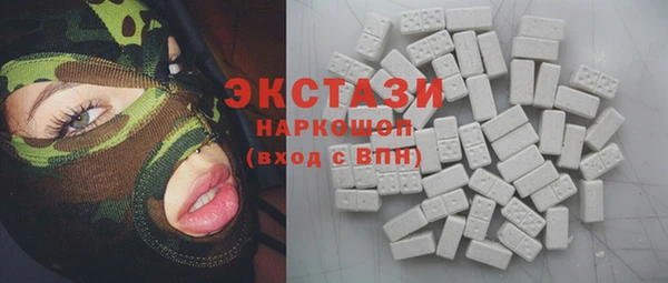 мет Нефтекумск