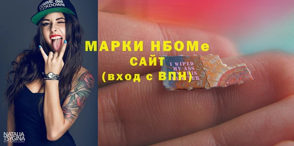 марки lsd Аша