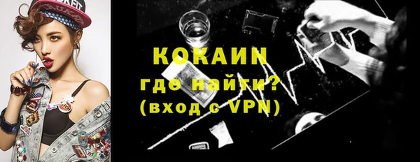 твердый Нефтегорск