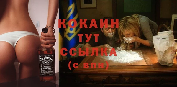 мет Нефтекумск