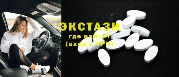 мет Нефтекумск