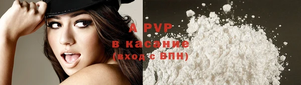мет Нефтекумск