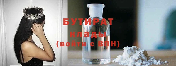 мет Нефтекумск