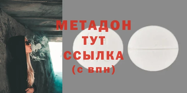 твердый Нефтегорск