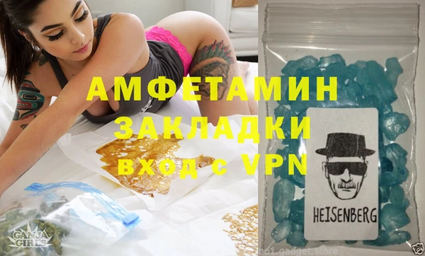 твердый Нефтегорск