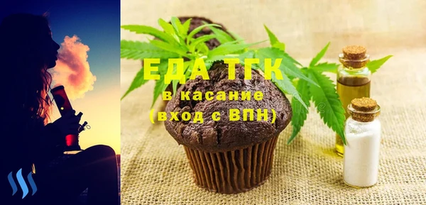стафф Бабаево