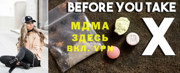 стафф Бабаево