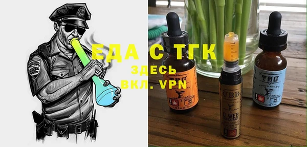 мет Нефтекумск