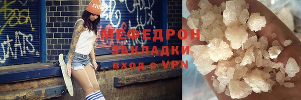 твердый Нефтегорск