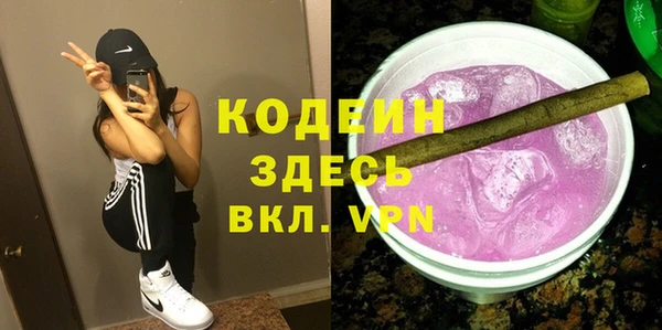 мет Нефтекумск