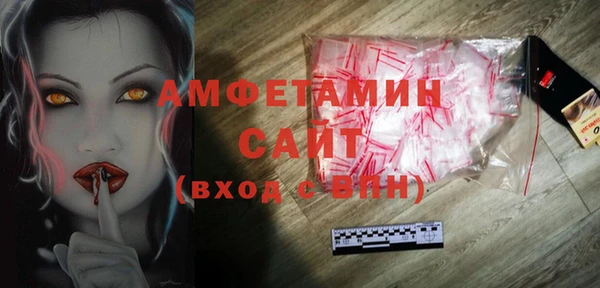 мет Нефтекумск