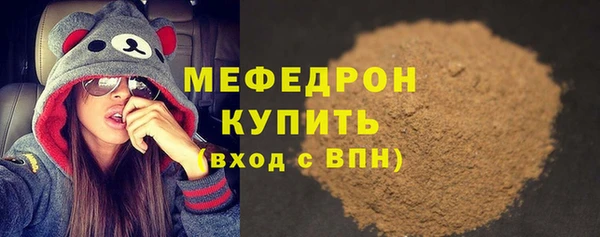 твердый Нефтегорск
