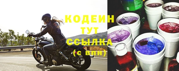 твердый Нефтегорск