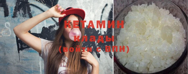 кокаин Ахтубинск