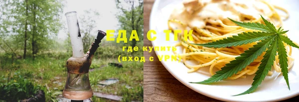 кокаин Ахтубинск