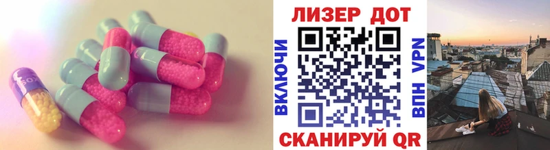 ЛСД экстази ecstasy  Приволжск 
