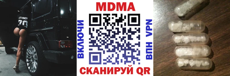 MDMA crystal  Приволжск 
