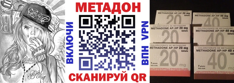 МЕТАДОН белоснежный  цена   Приволжск 