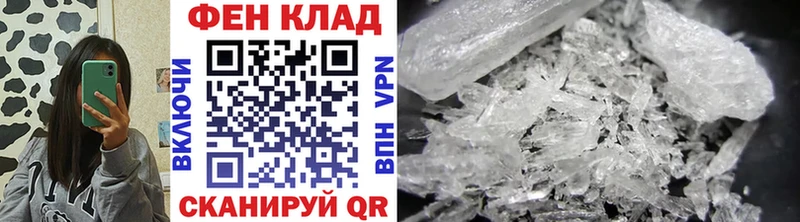 OMG Приволжск Метамфетамин мет