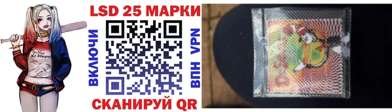 ОМГ ОМГ вход  где купить   Приволжск  Марки 25I-NBOMe 1,8мг 